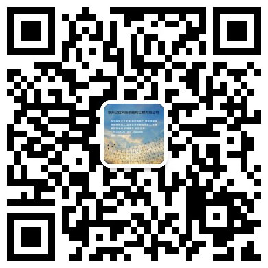 普兰店亿优网架钢结构工程有限公司